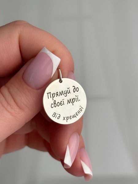 Підвіска Теплі слова &mdash; срібна прикраса 925 проби